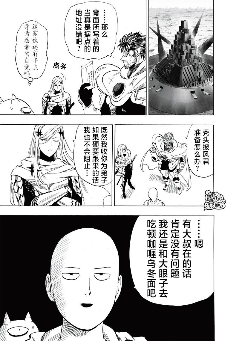 第新242话