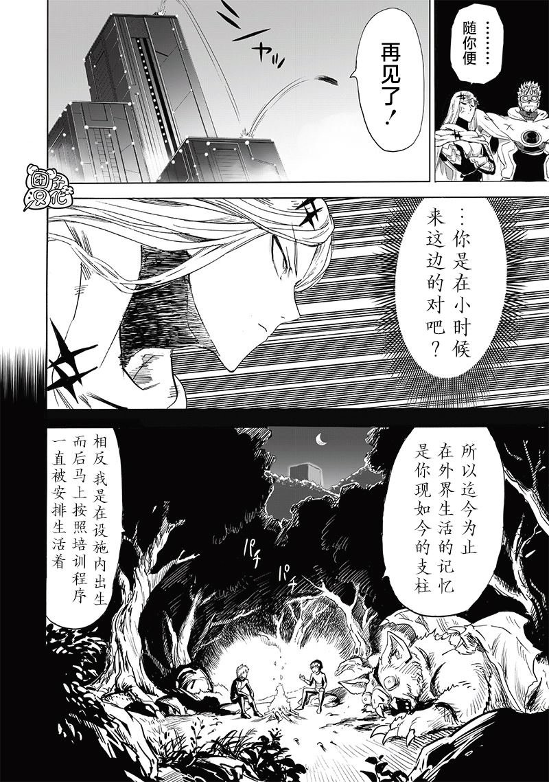 第新242话