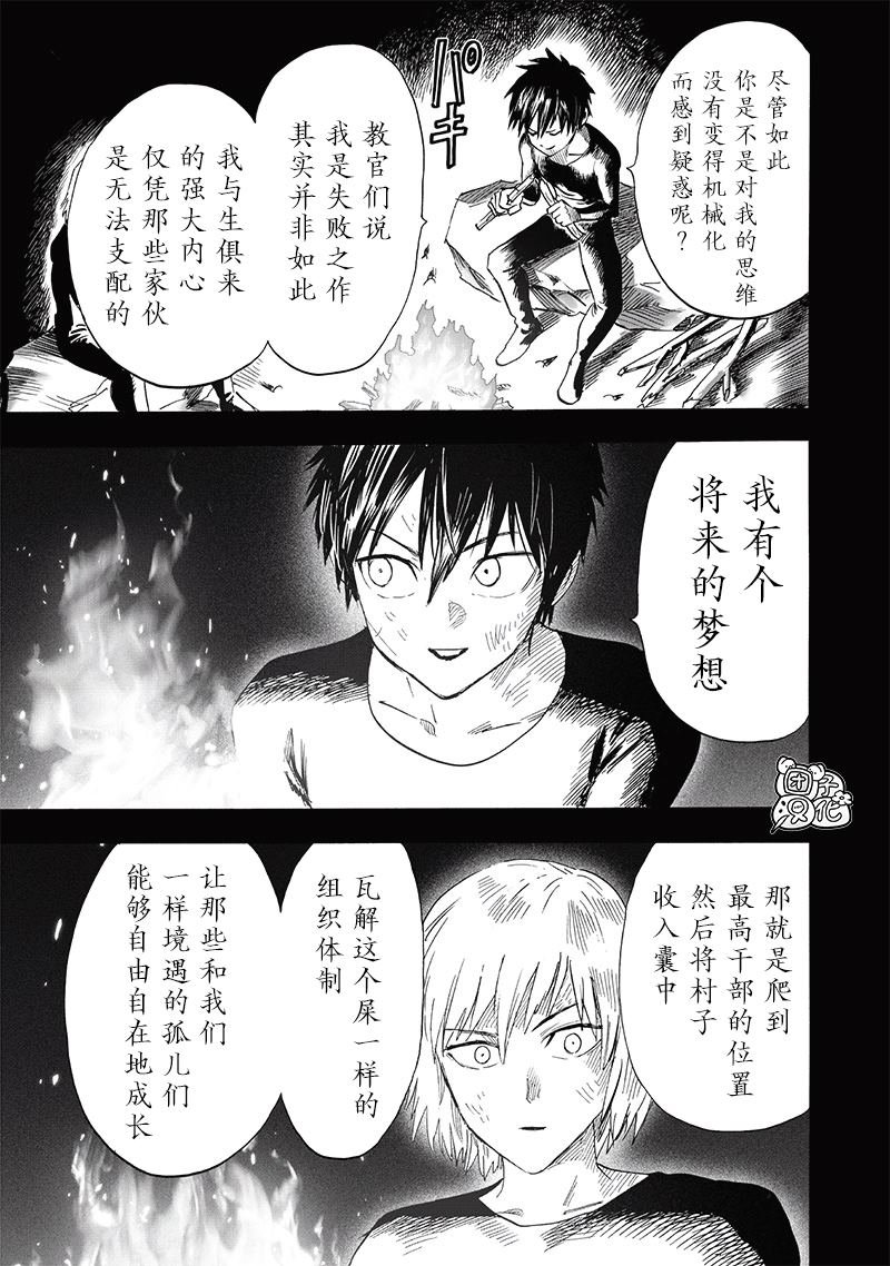 第新242话