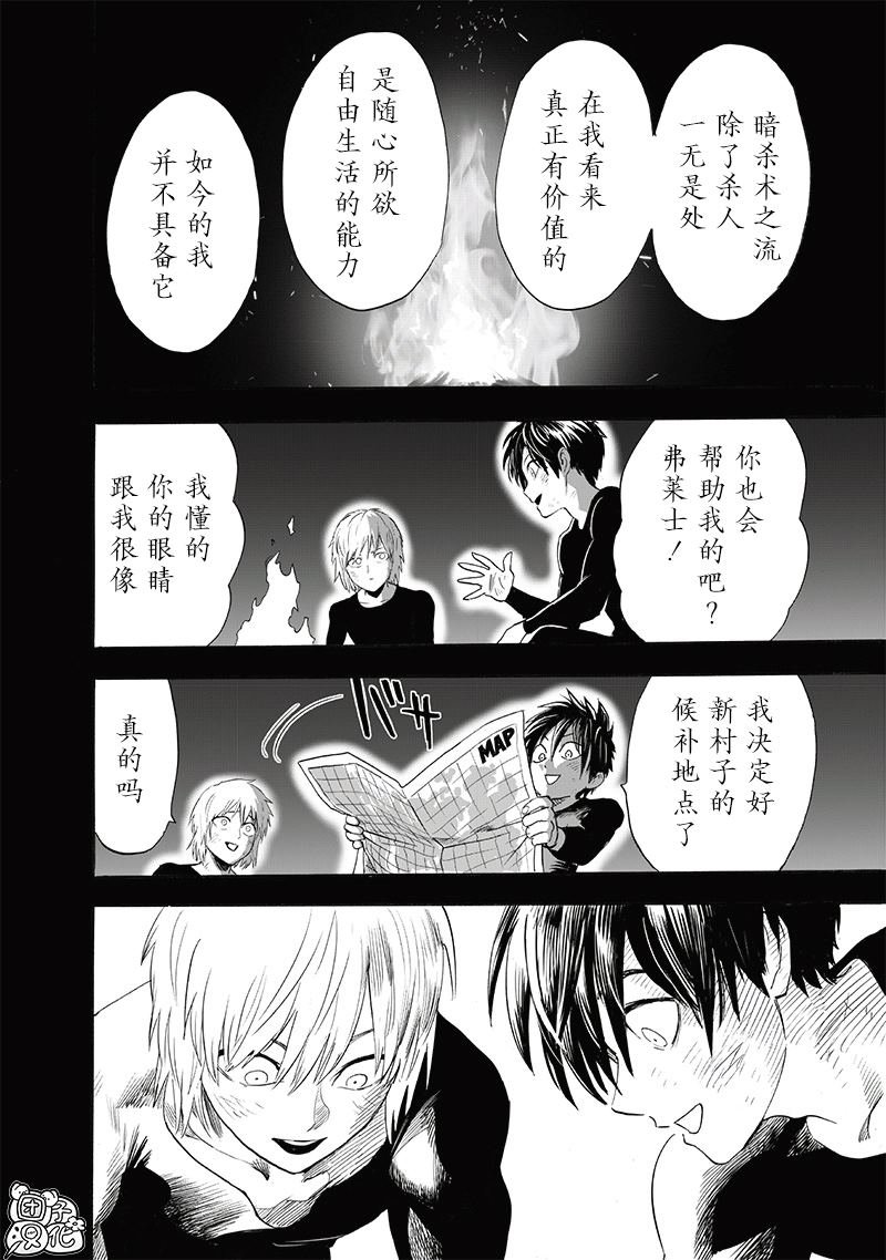 第新242话