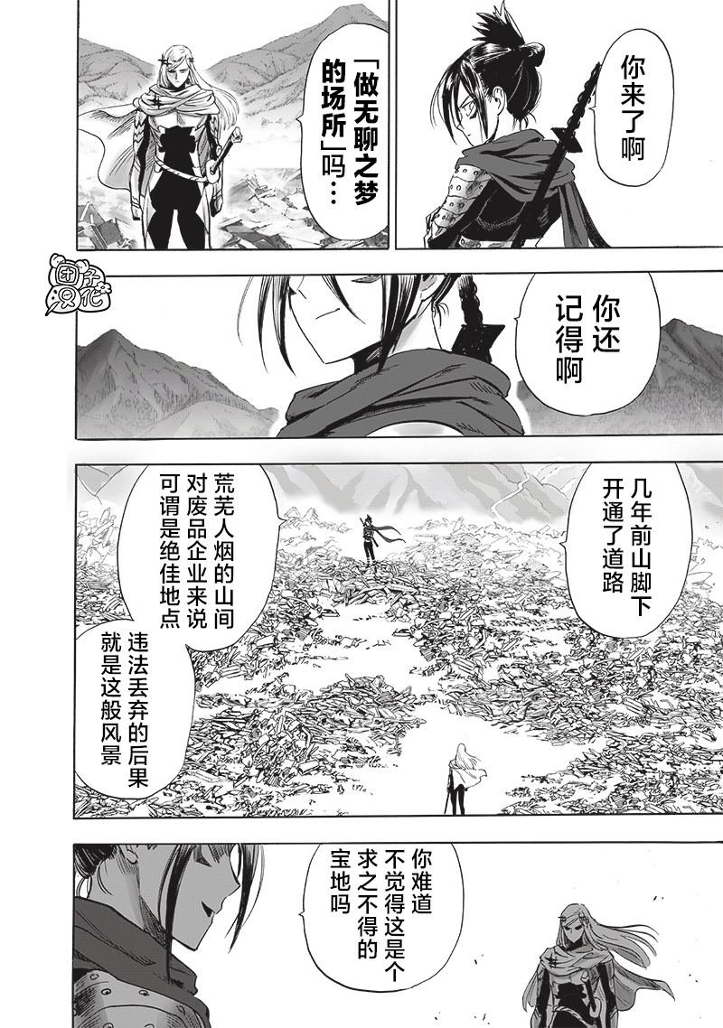 第新242话
