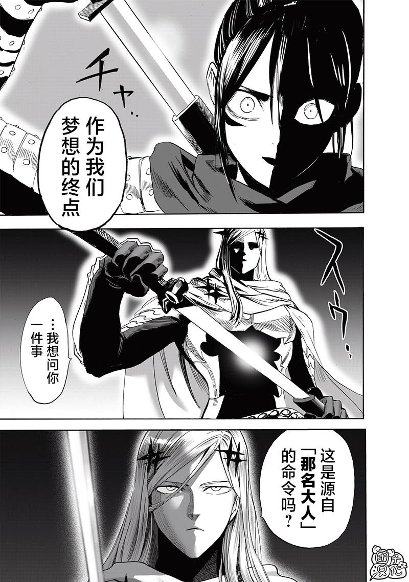 第新242话
