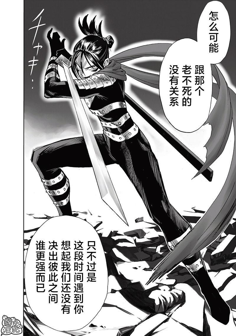第新242话