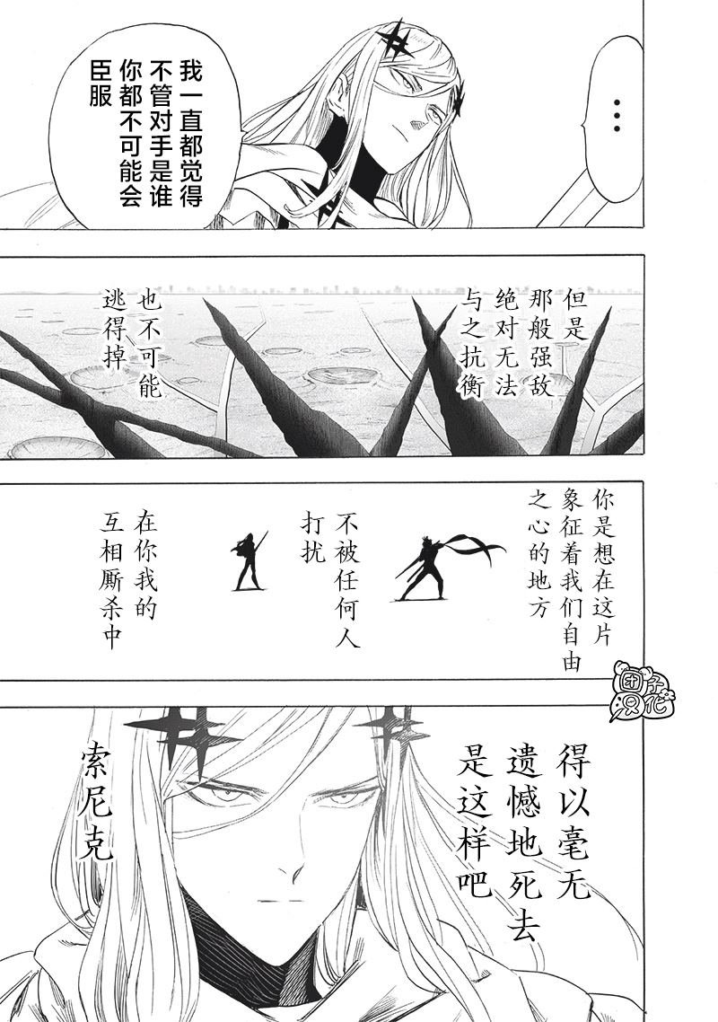第新242话