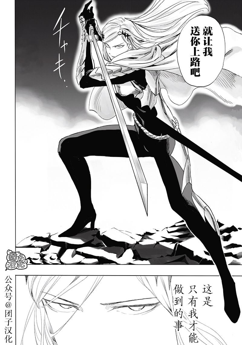 第新242话