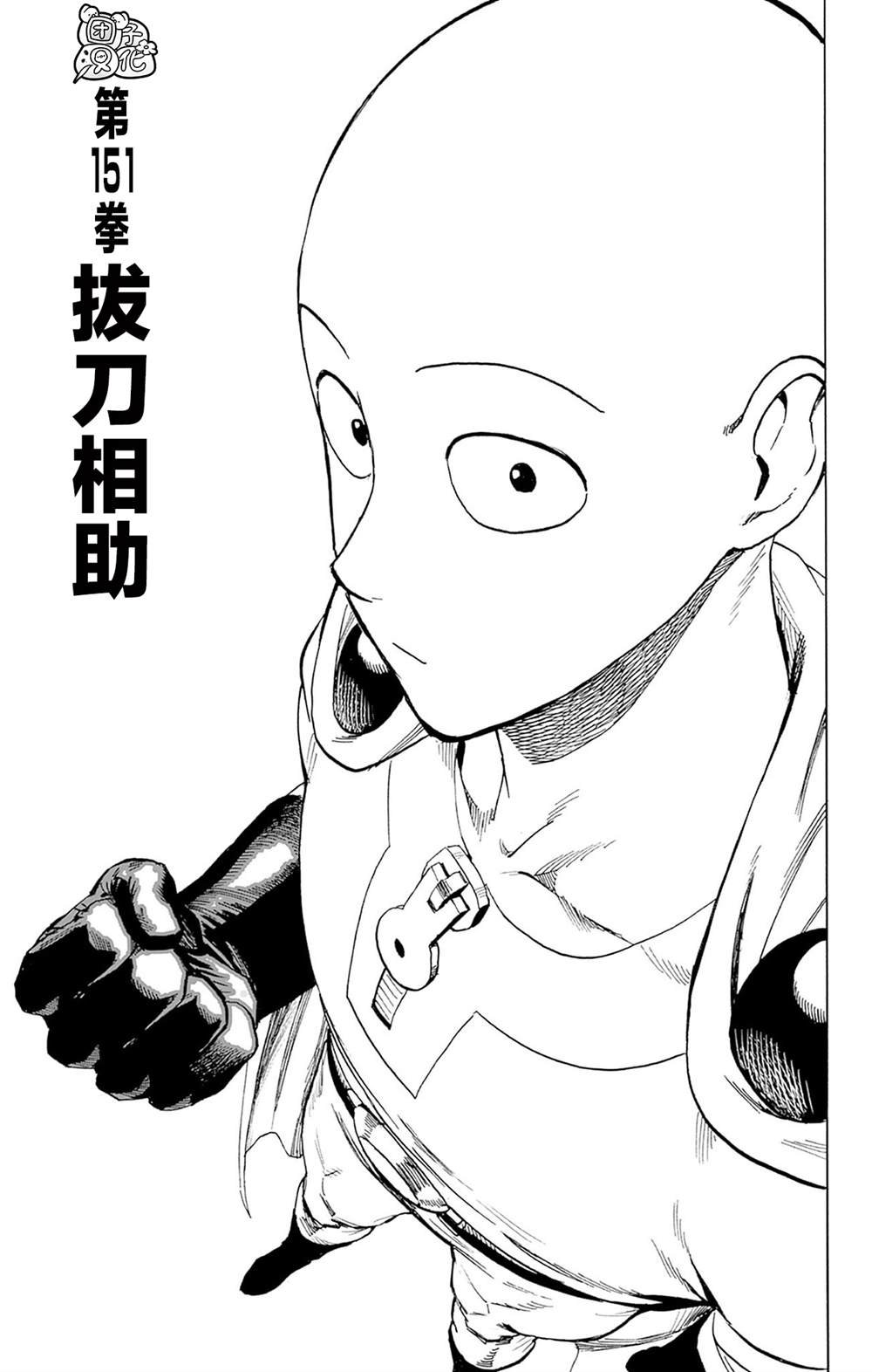 单行本30卷