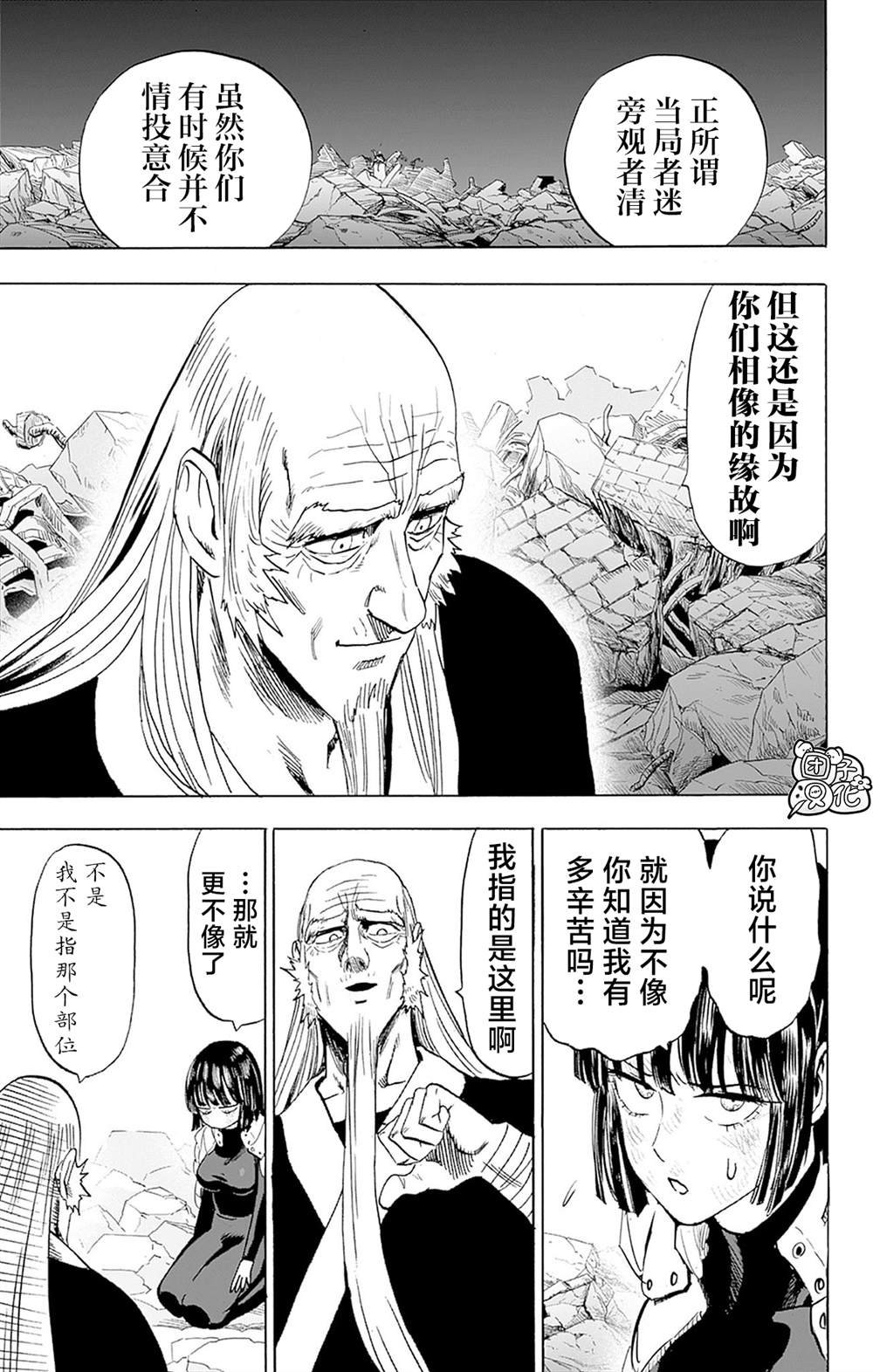 单行本30卷