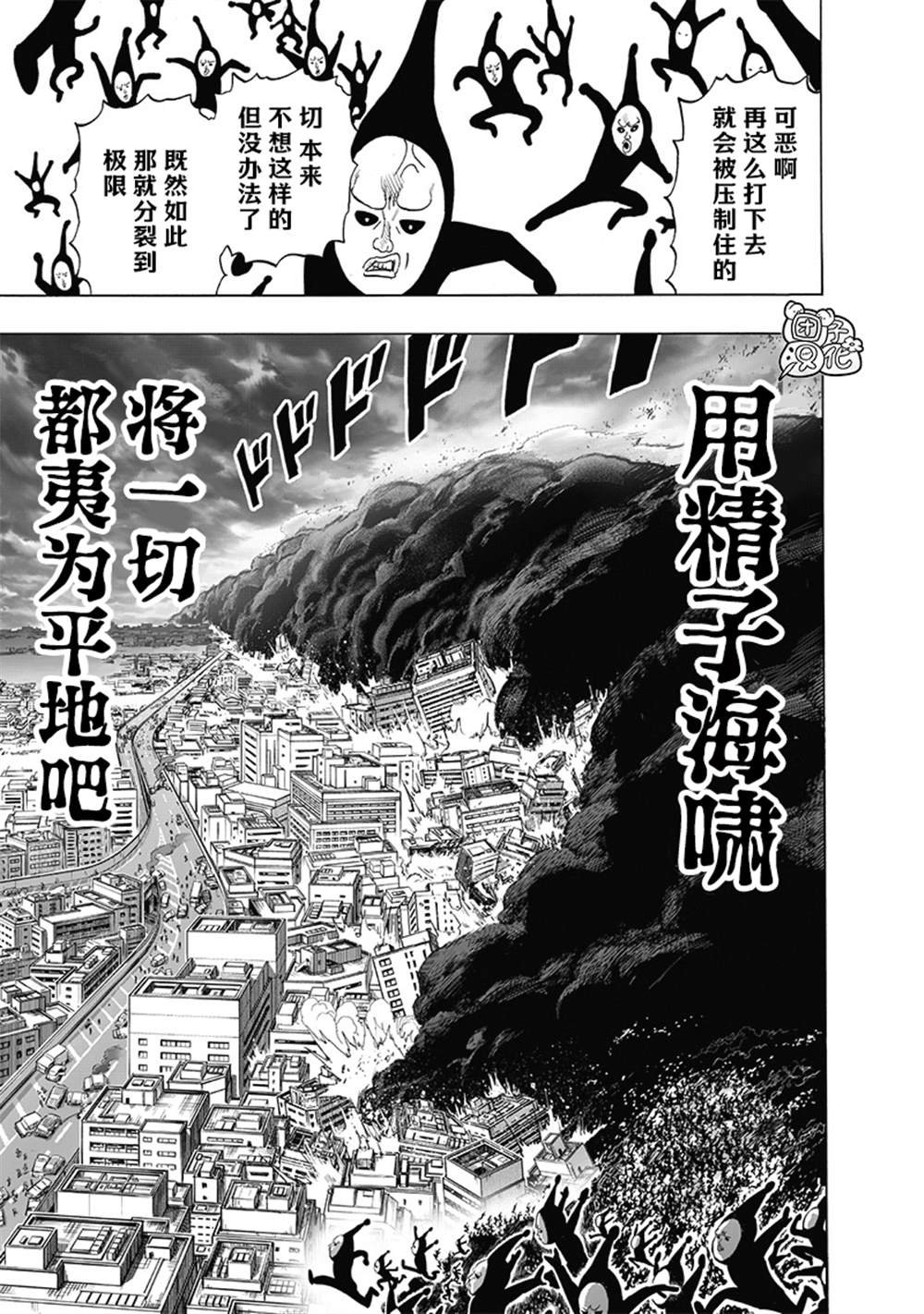 单行本30卷