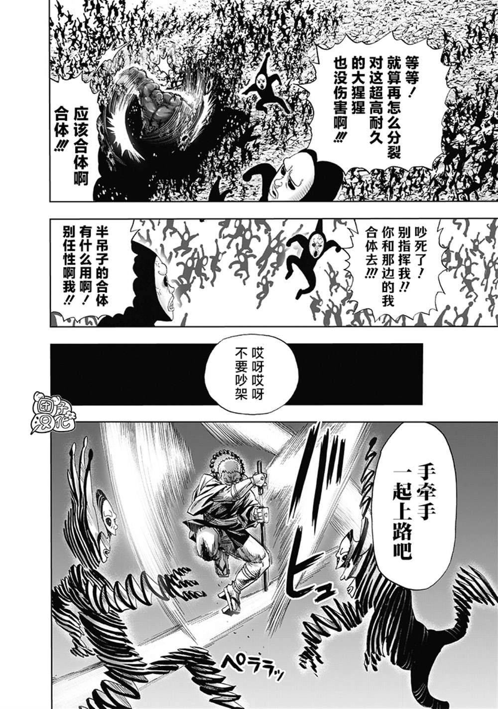 单行本30卷