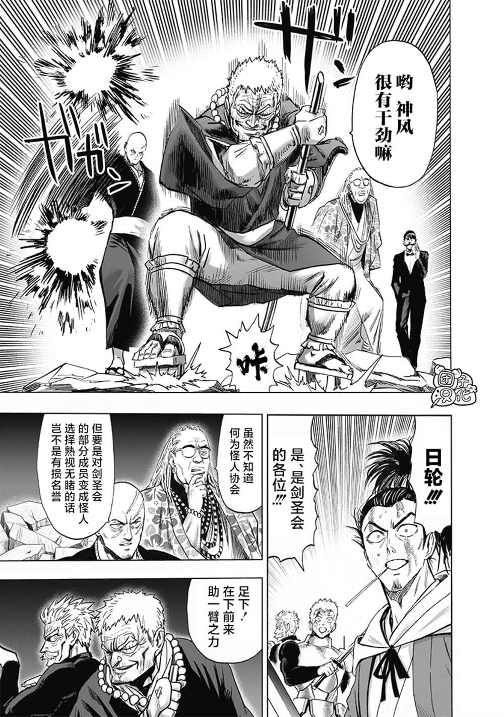 单行本30卷