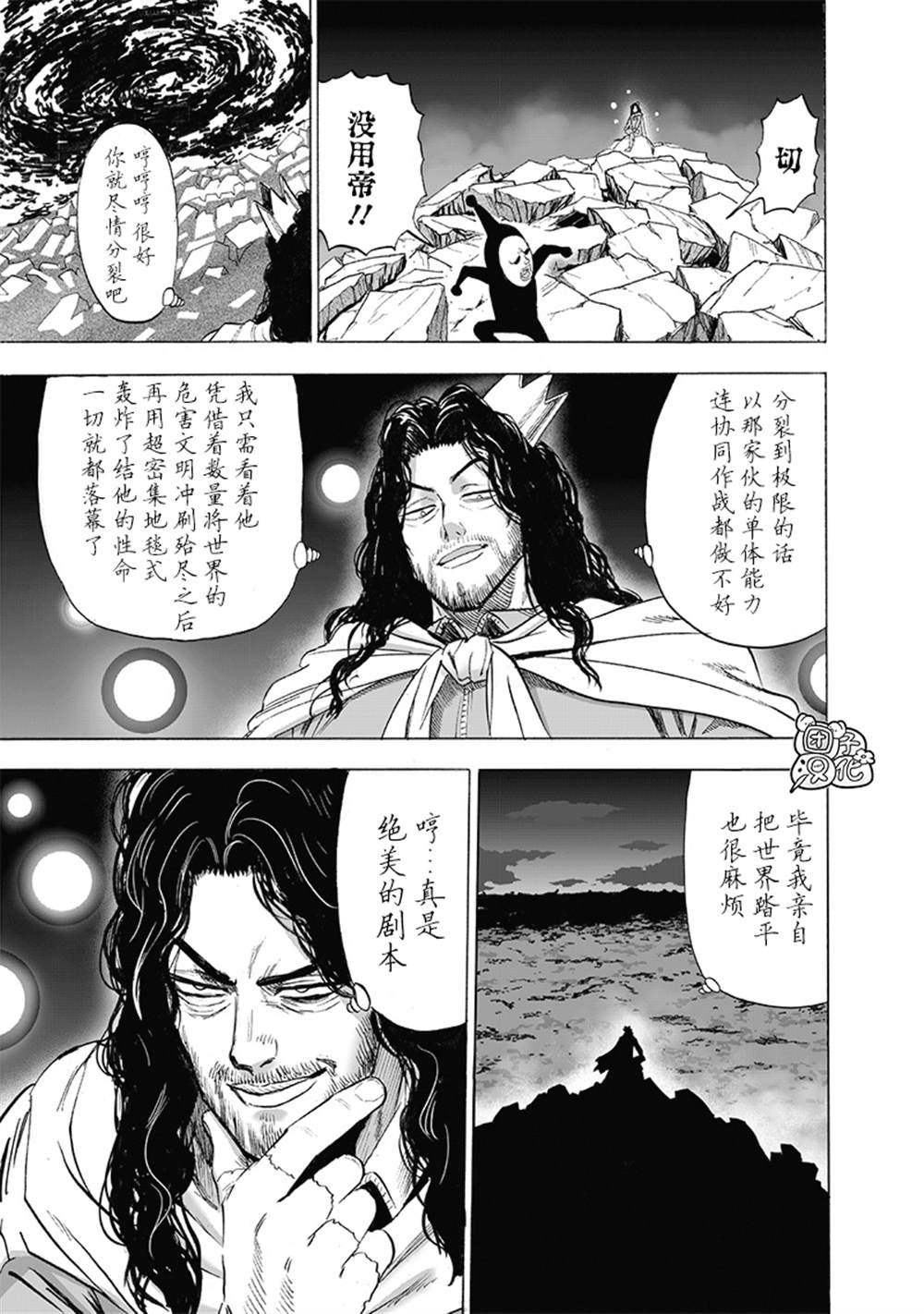 单行本30卷