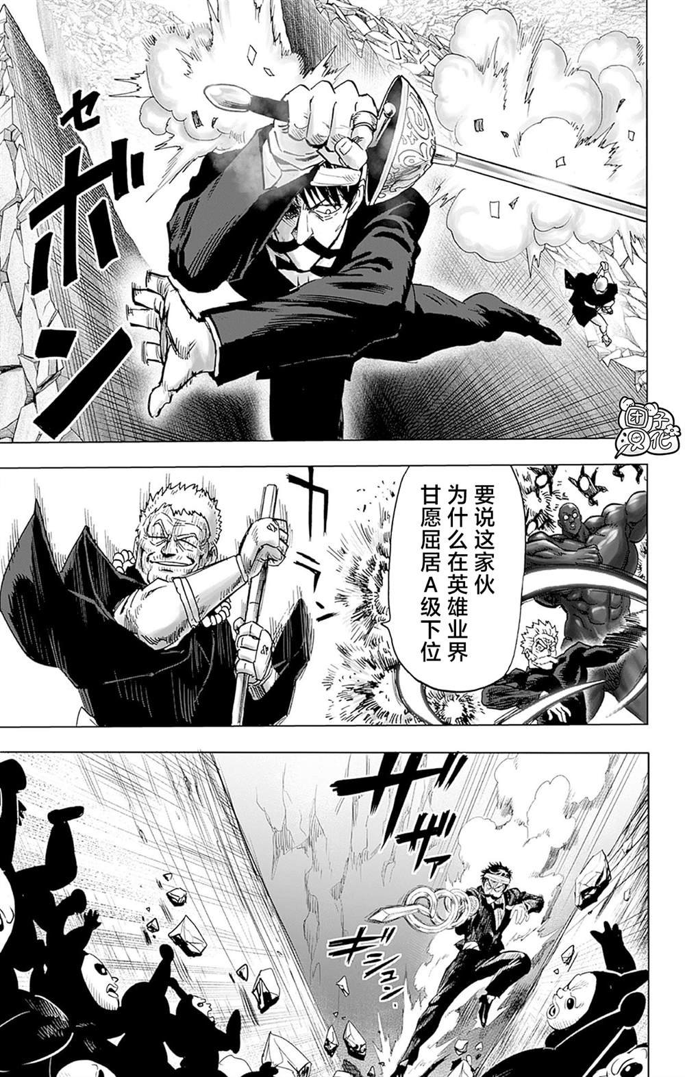 单行本30卷