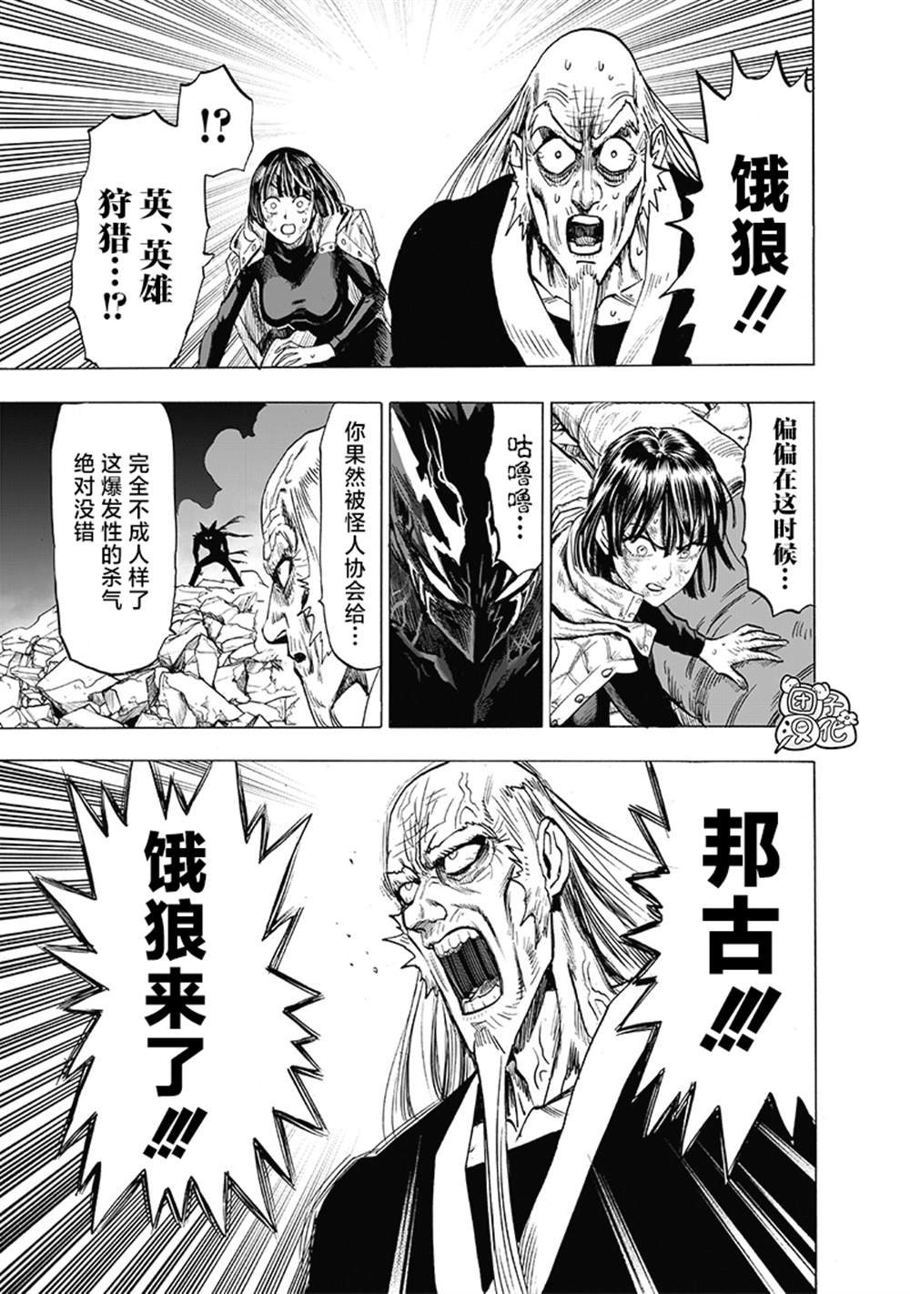 单行本30卷