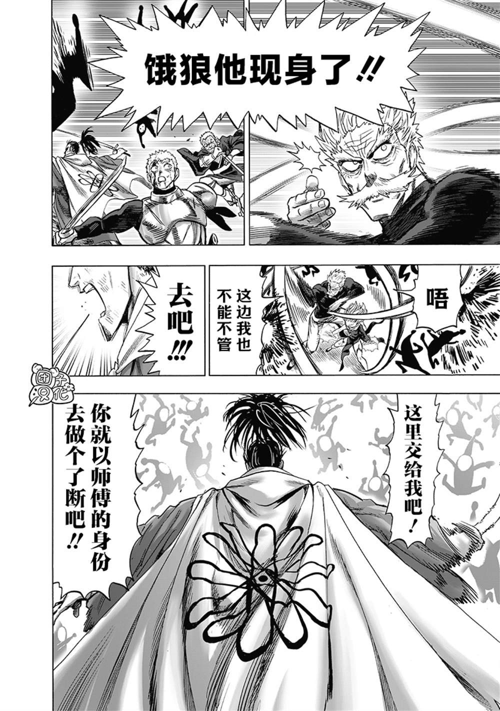 单行本30卷