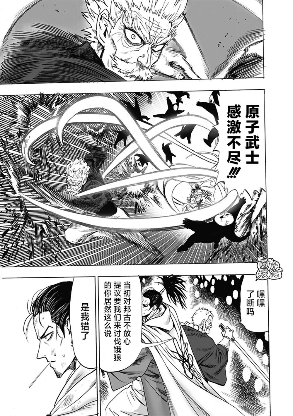 单行本30卷