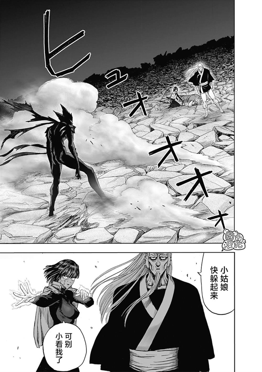 单行本30卷