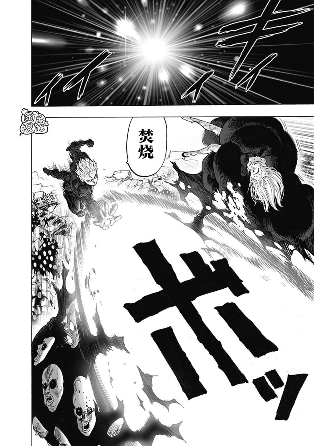 单行本30卷