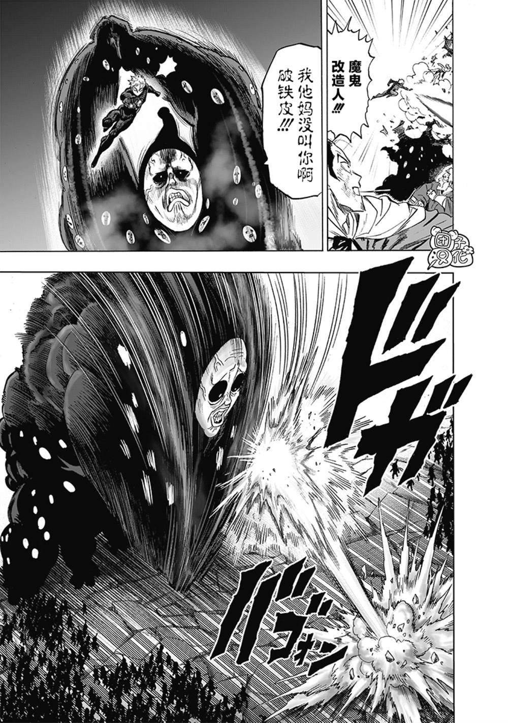 单行本30卷