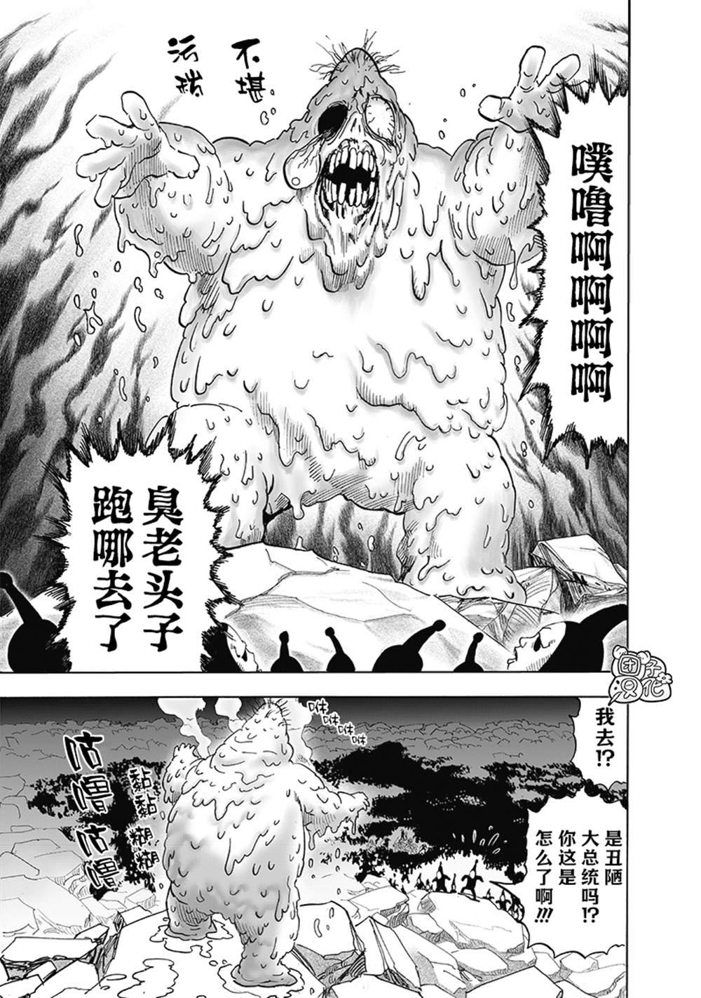 单行本30卷