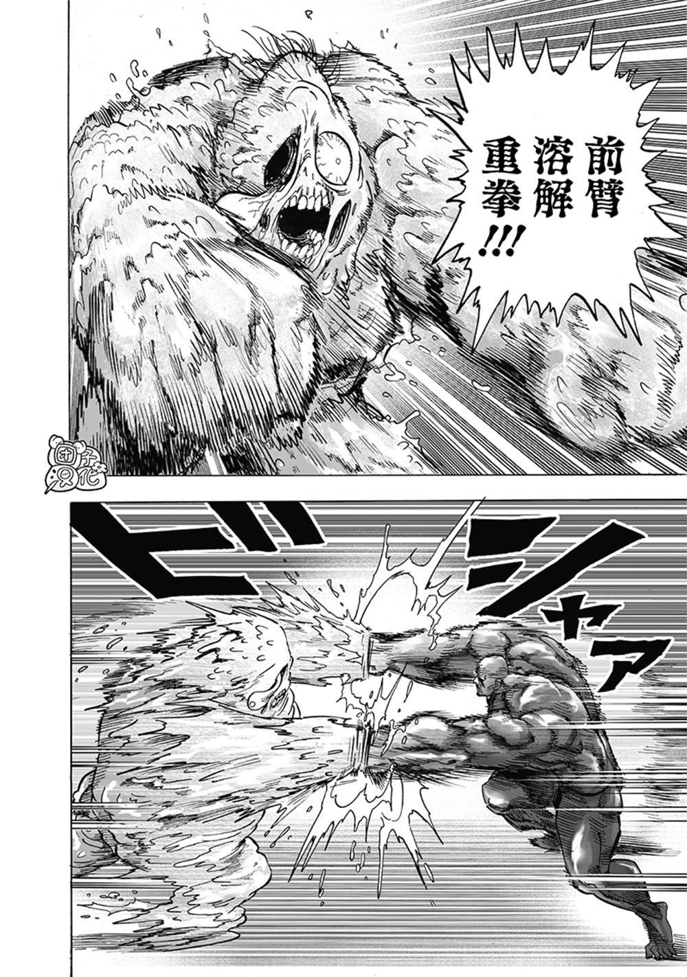 单行本30卷