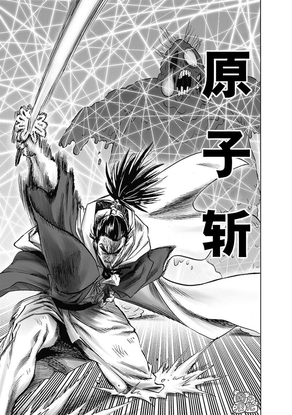 单行本30卷