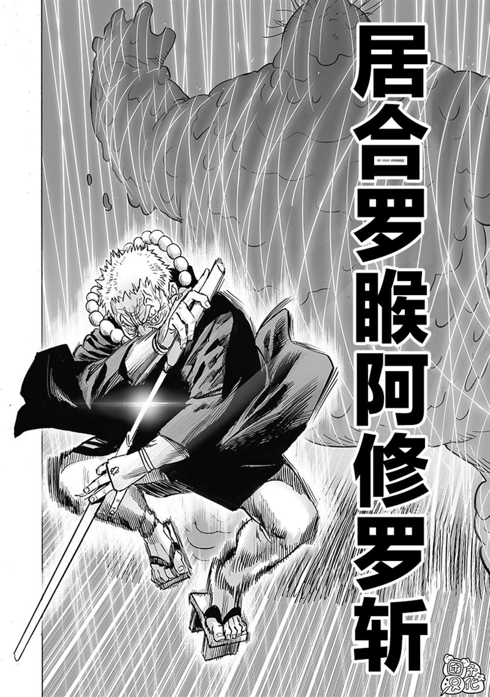 单行本30卷