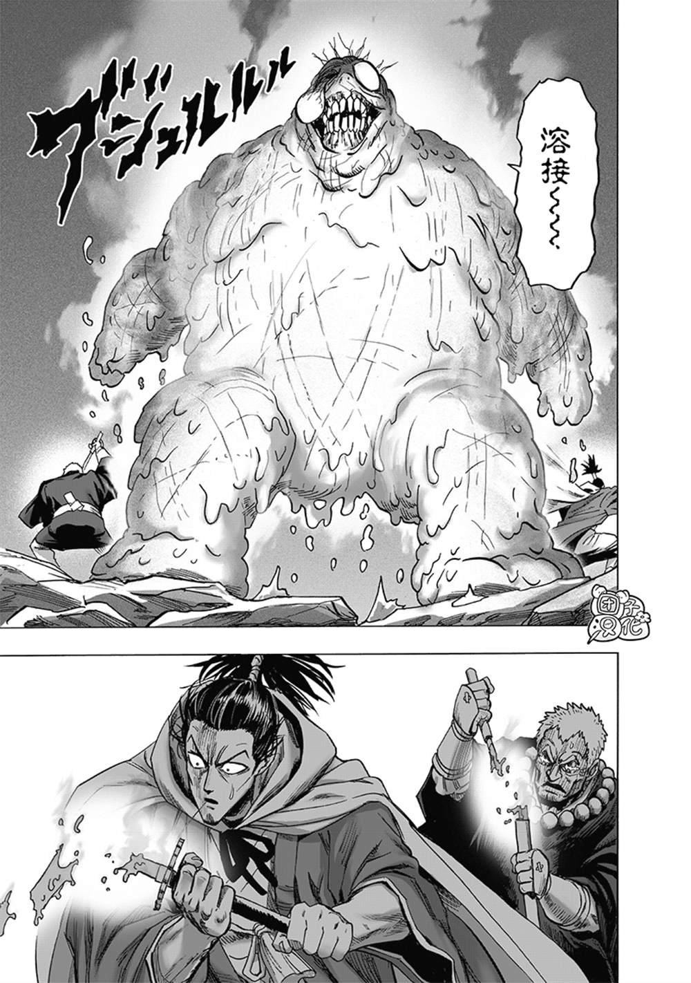 单行本30卷
