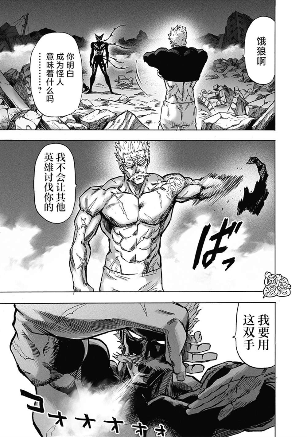 单行本30卷