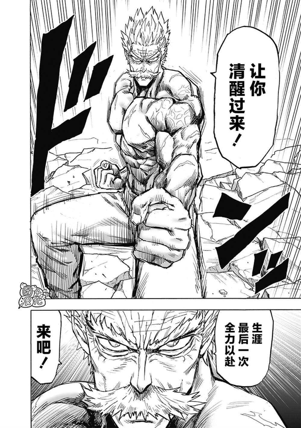单行本30卷