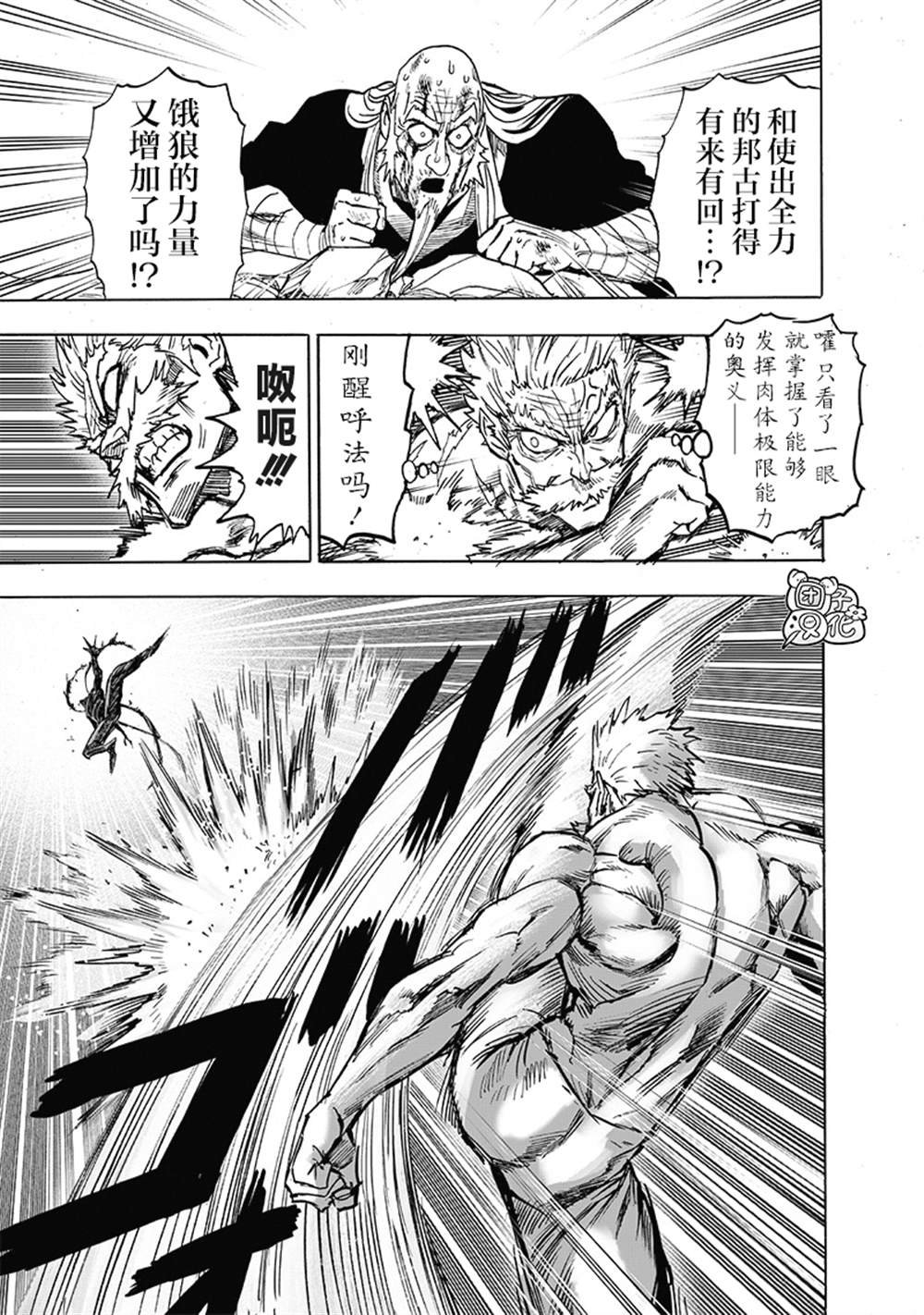 单行本30卷