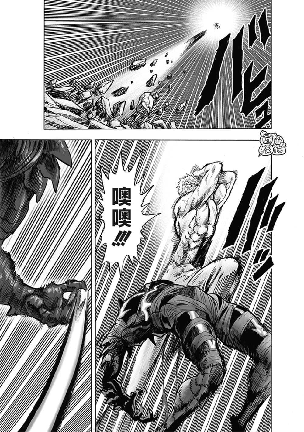 单行本30卷