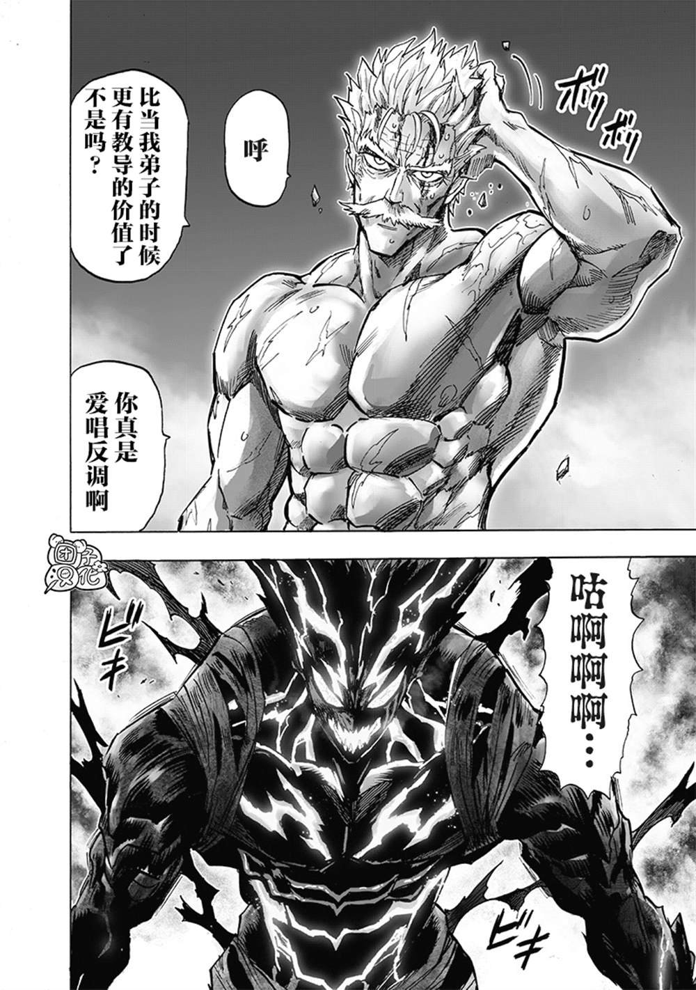 单行本30卷