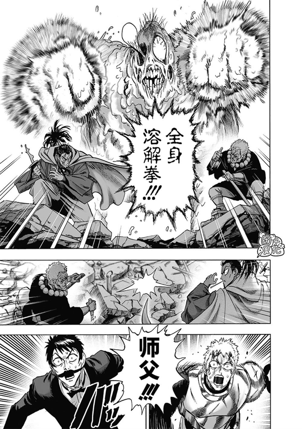 单行本30卷