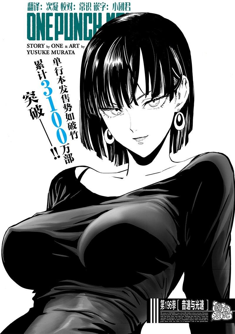 第新243话