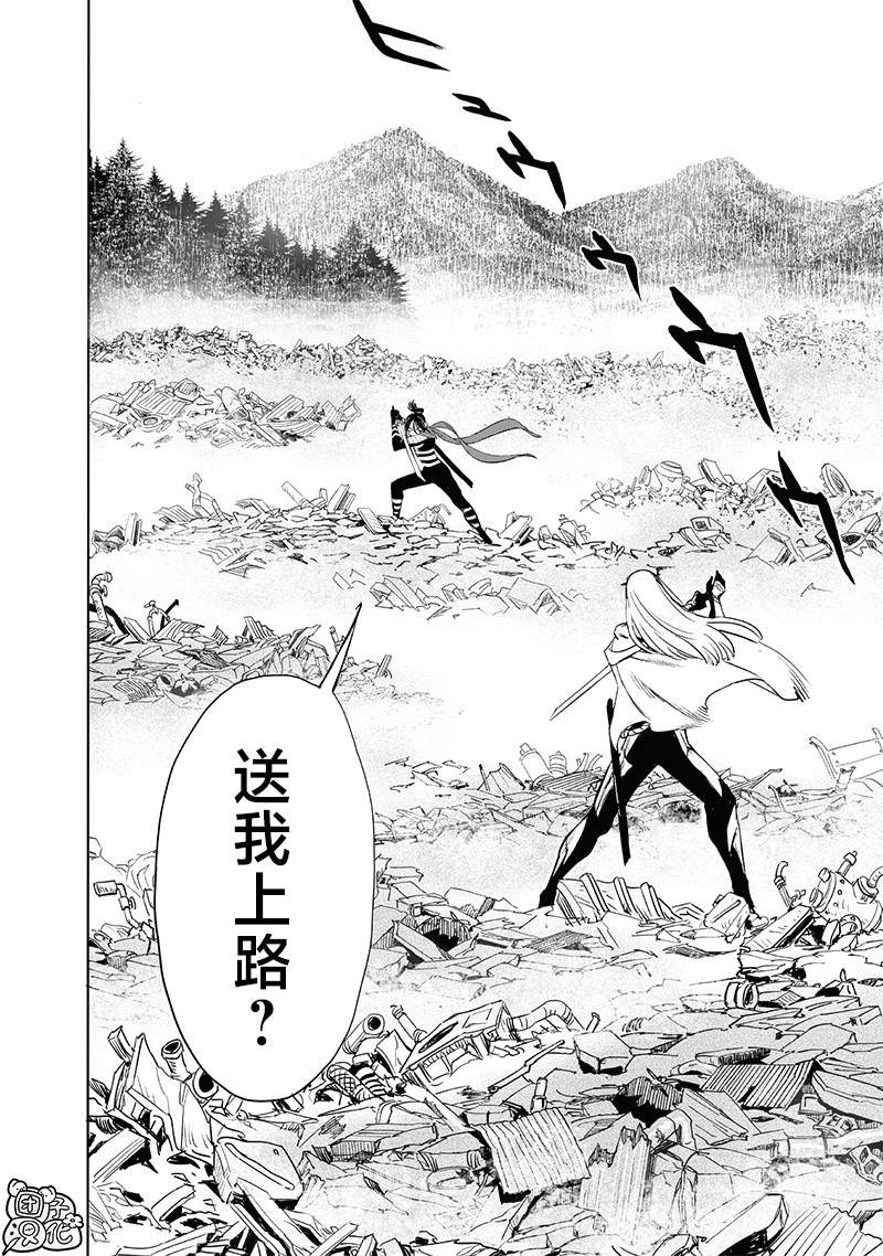 第新243话