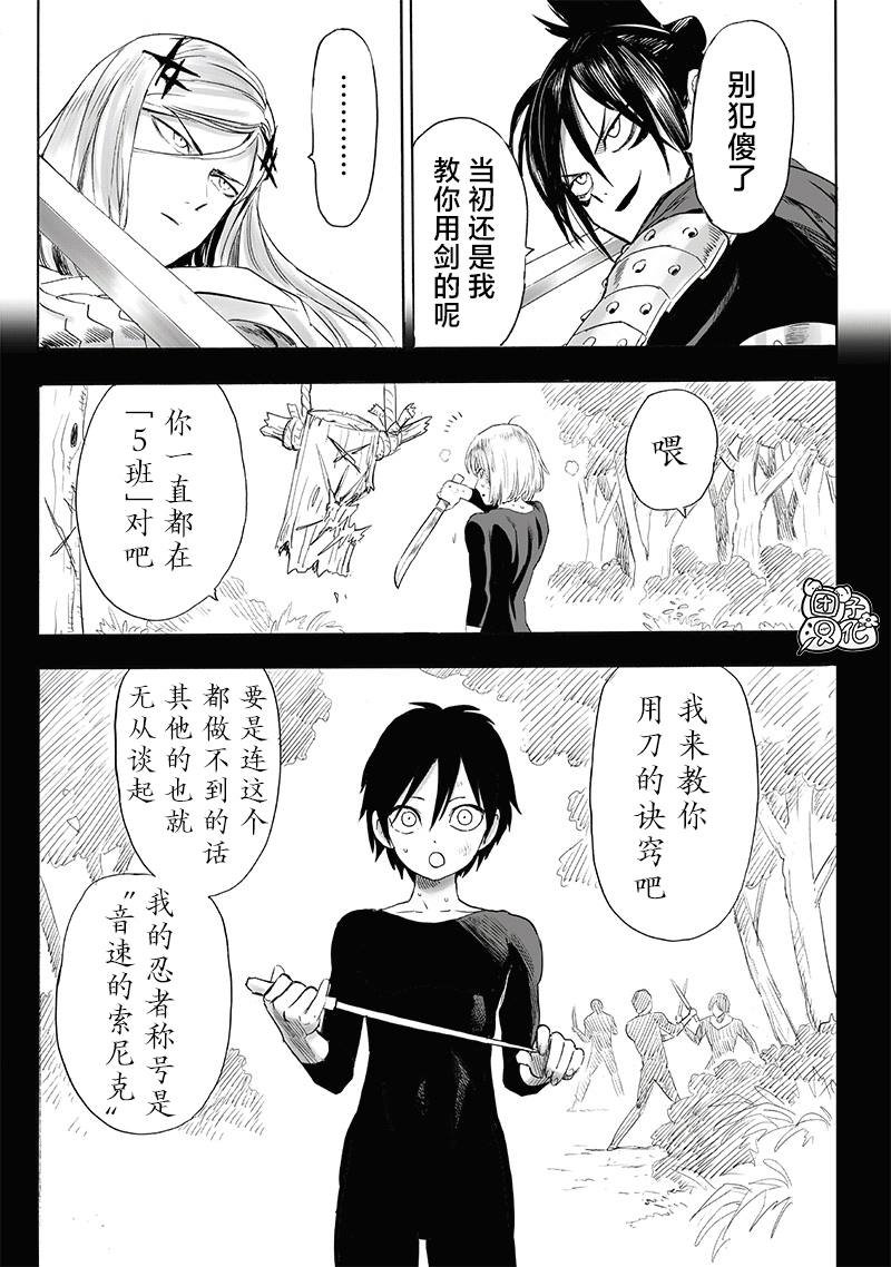 第新243话