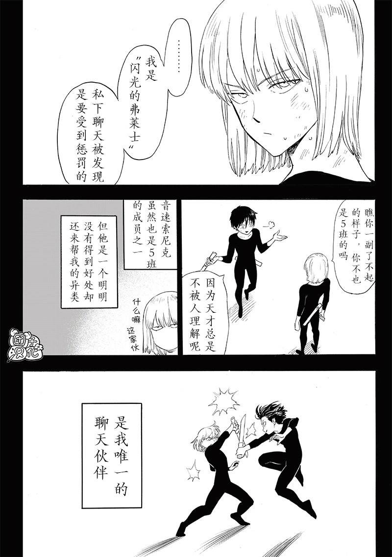 第新243话