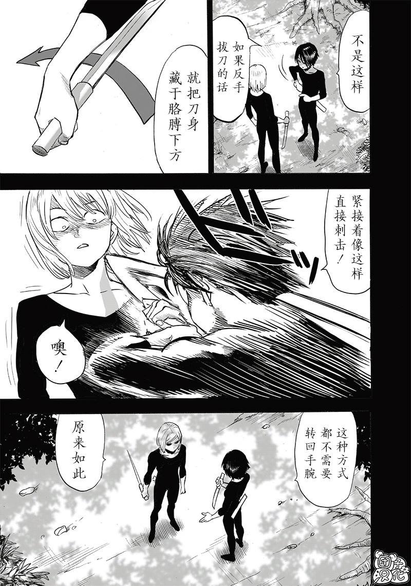 第新243话