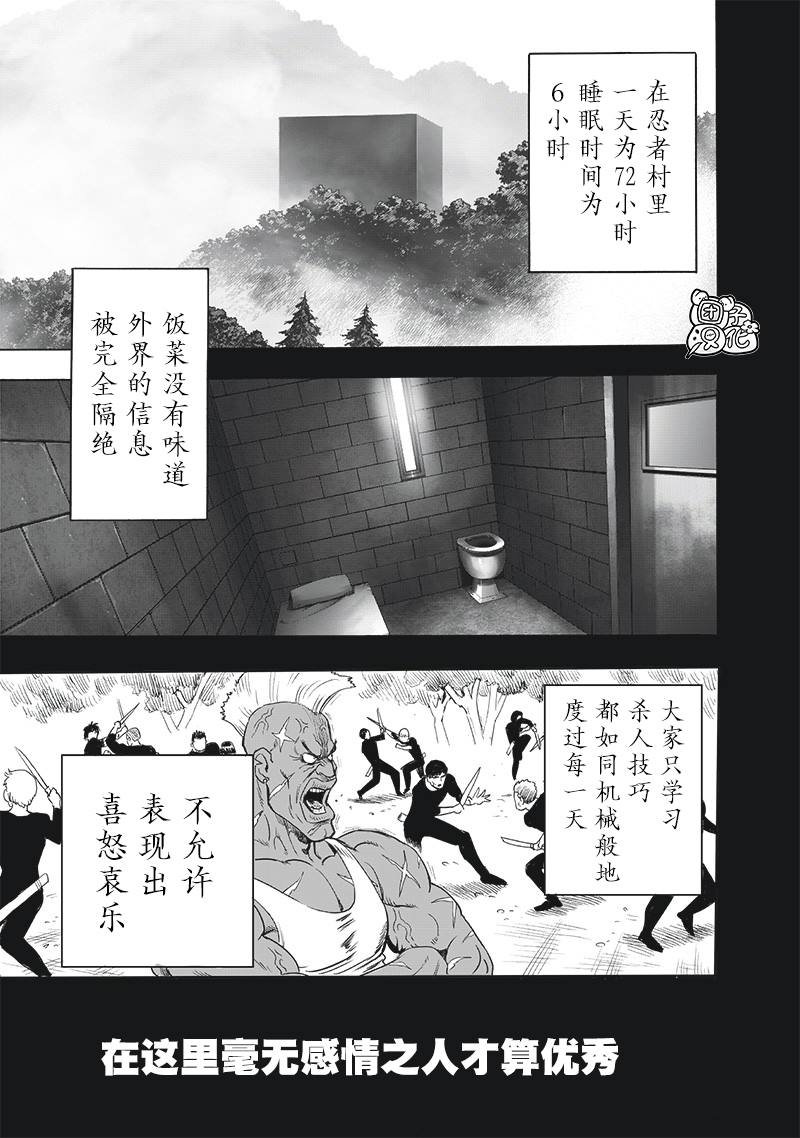 第新243话