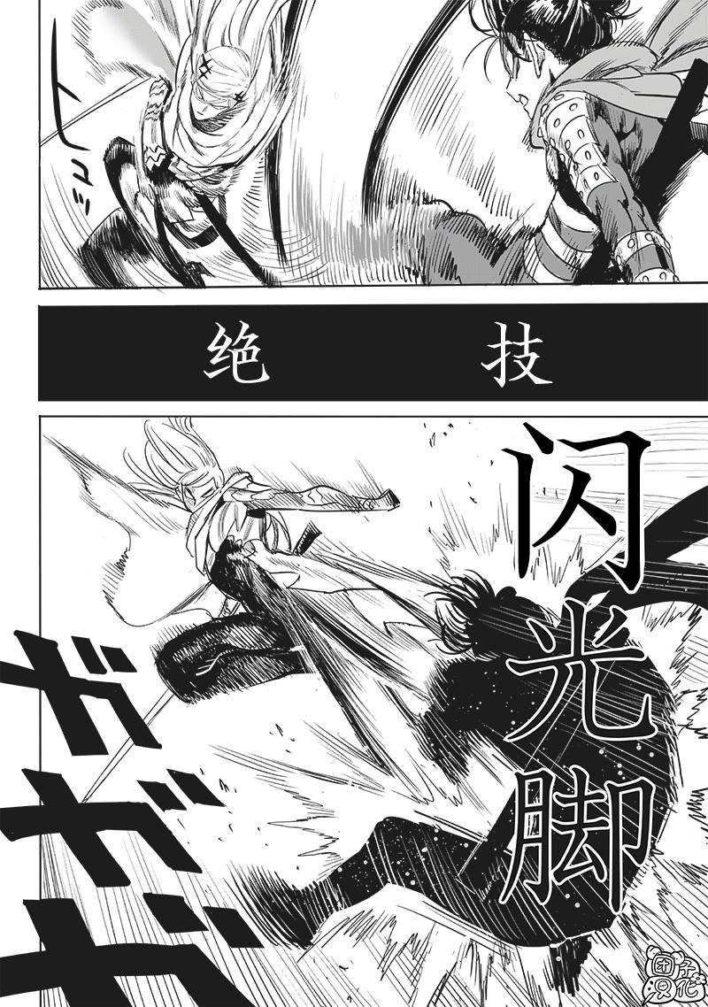 第新243话