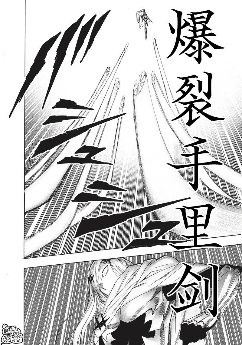 第新243话