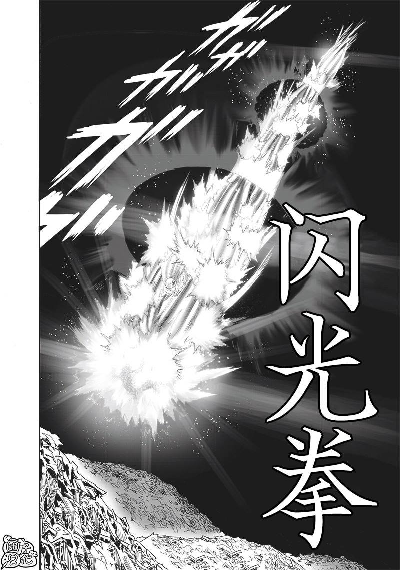 第新243话