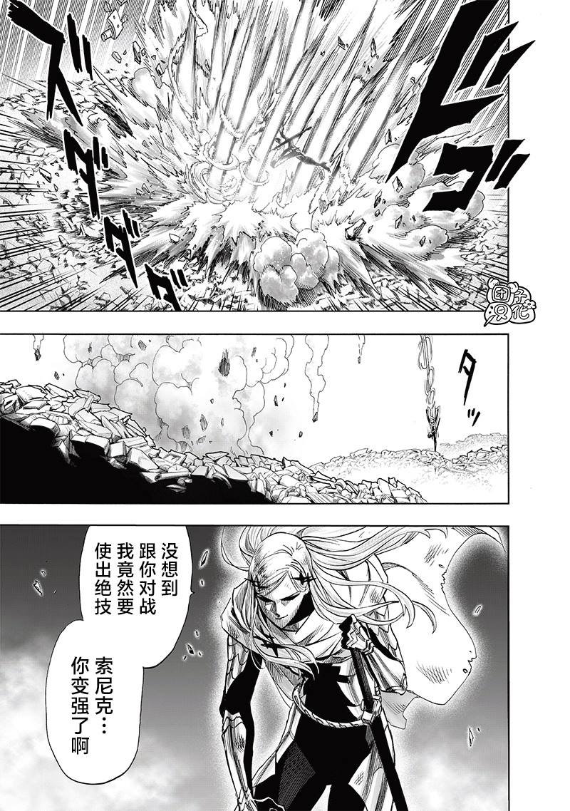 第新243话