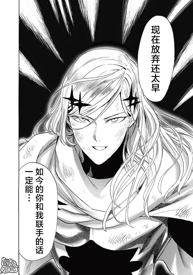 第新243话