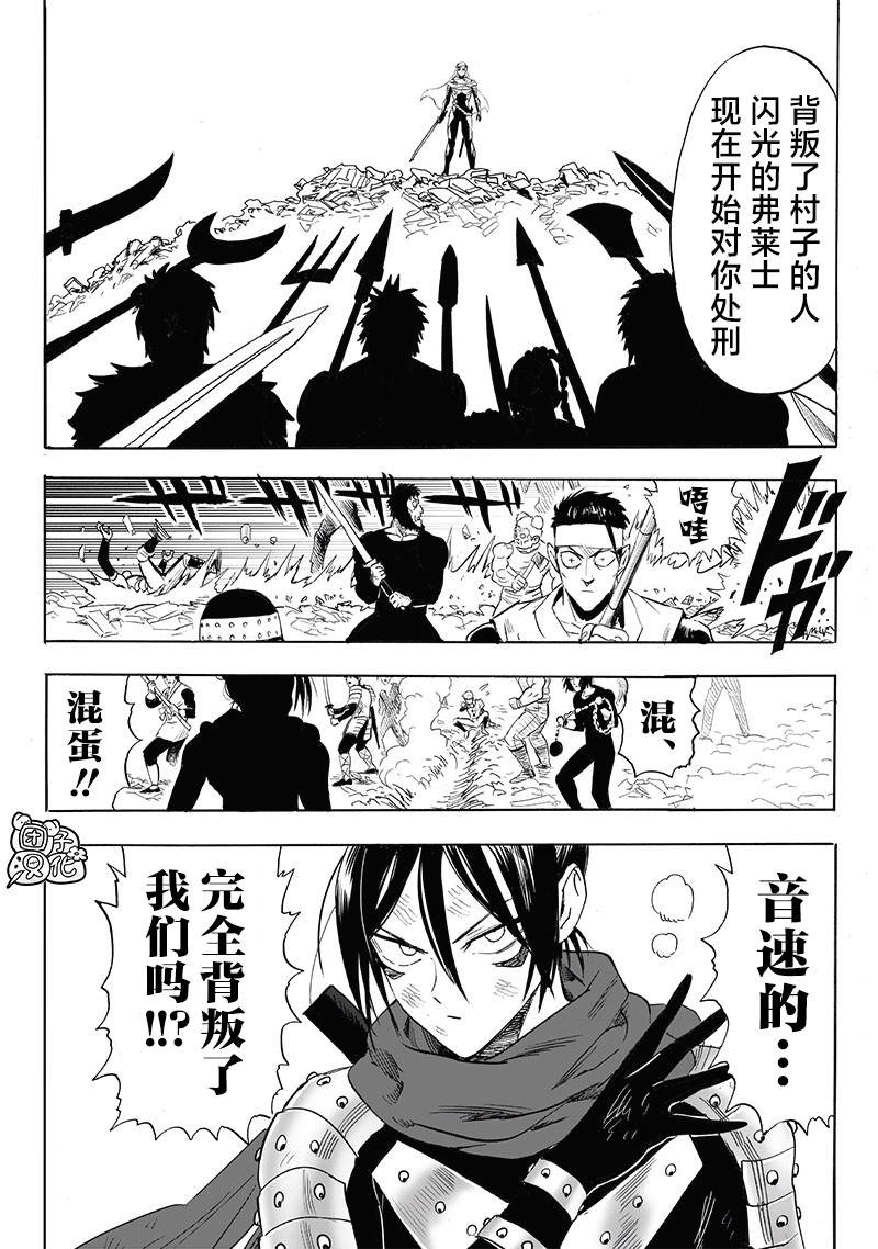 第新243话