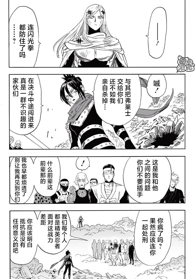第新243话