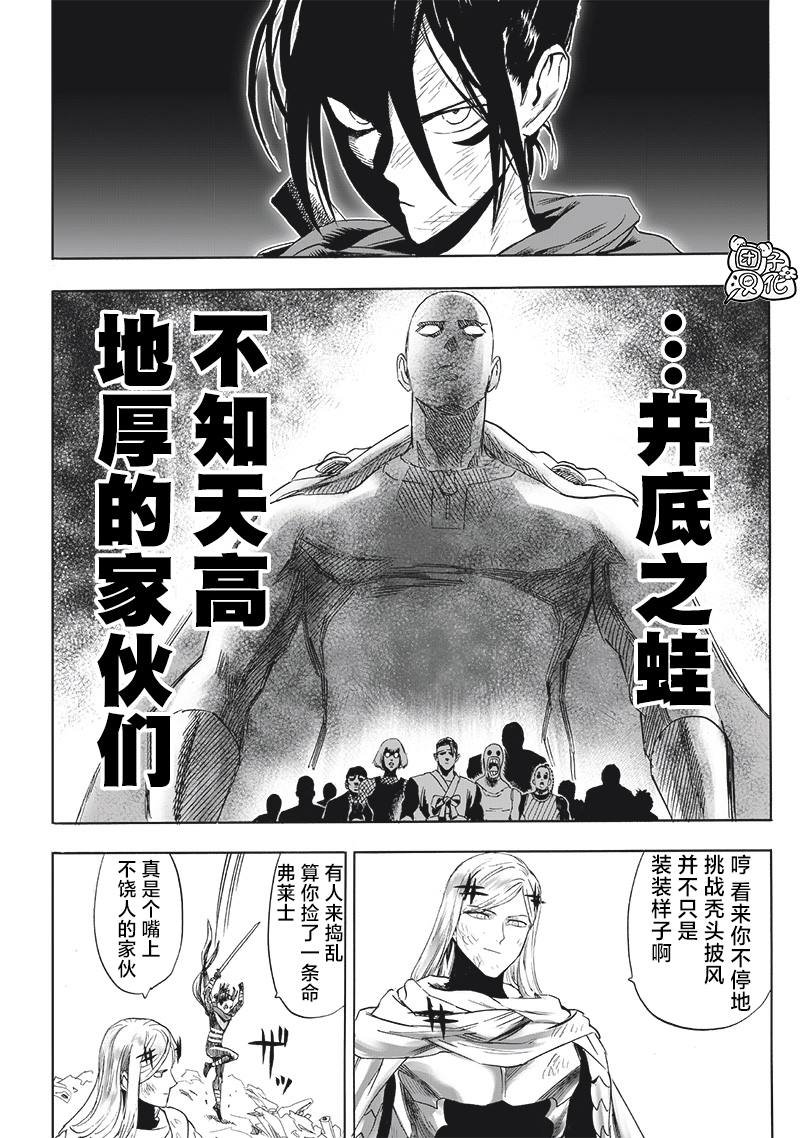 第新243话