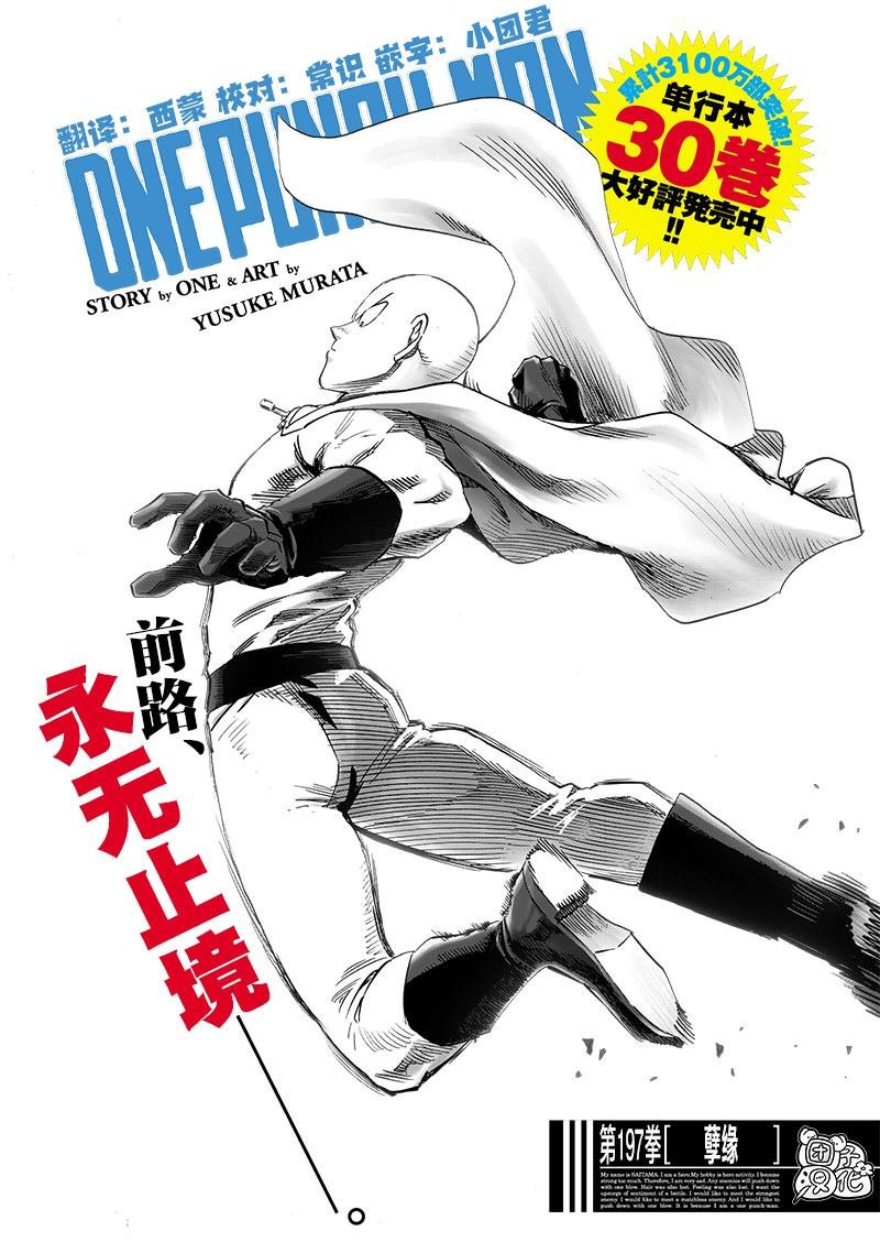 第244话