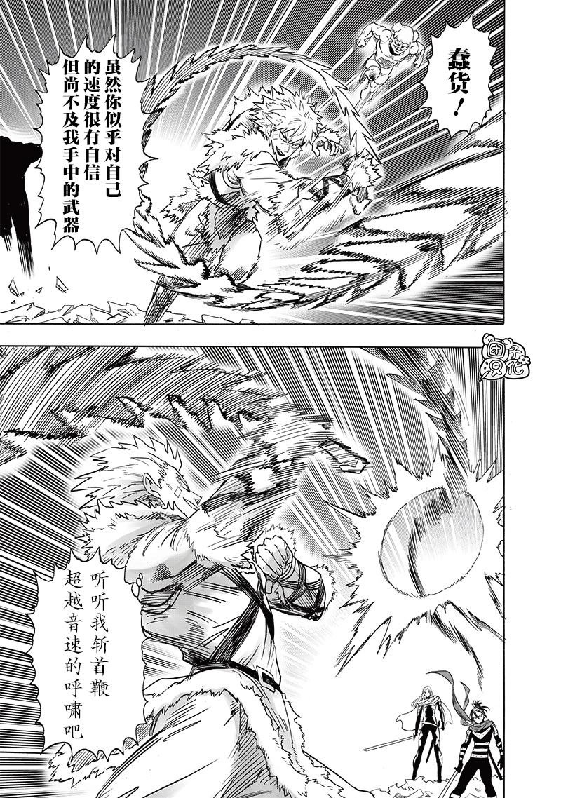 第244话