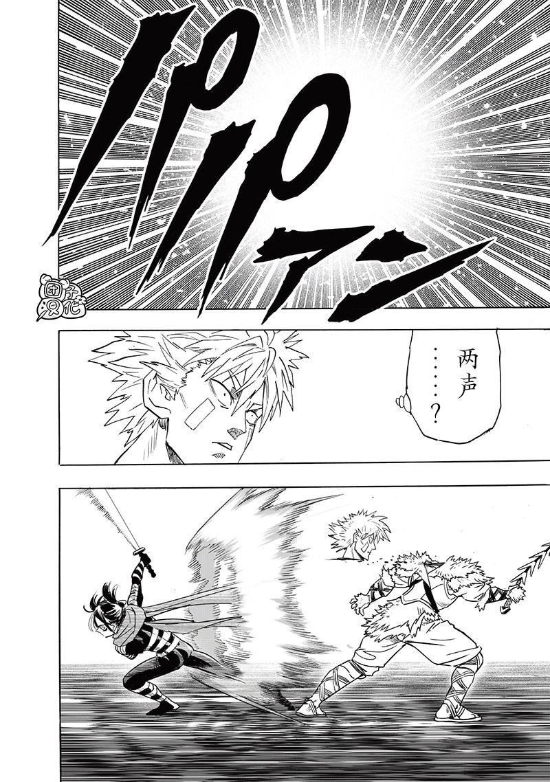 第244话